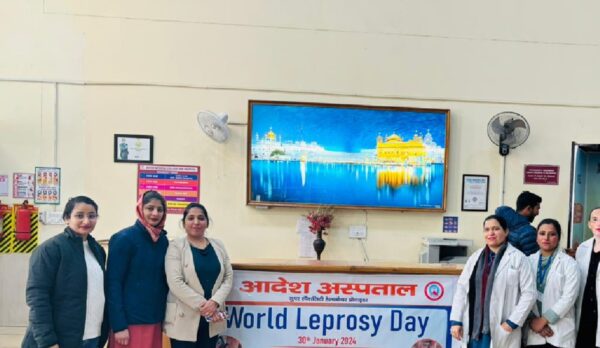 World Leprosy Day event held on January 30, 2024