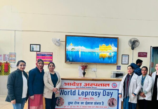 World Leprosy Day event held on January 30, 2024