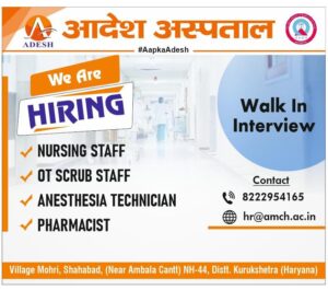 We are hiring Nursing Staff, OT Scrub Staff, Anesthesia Technician, Pharmacist Call Us: +91-8222954165, Mail ID: hr@amch.ac.in