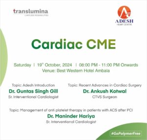 CARDIOLOGY CME