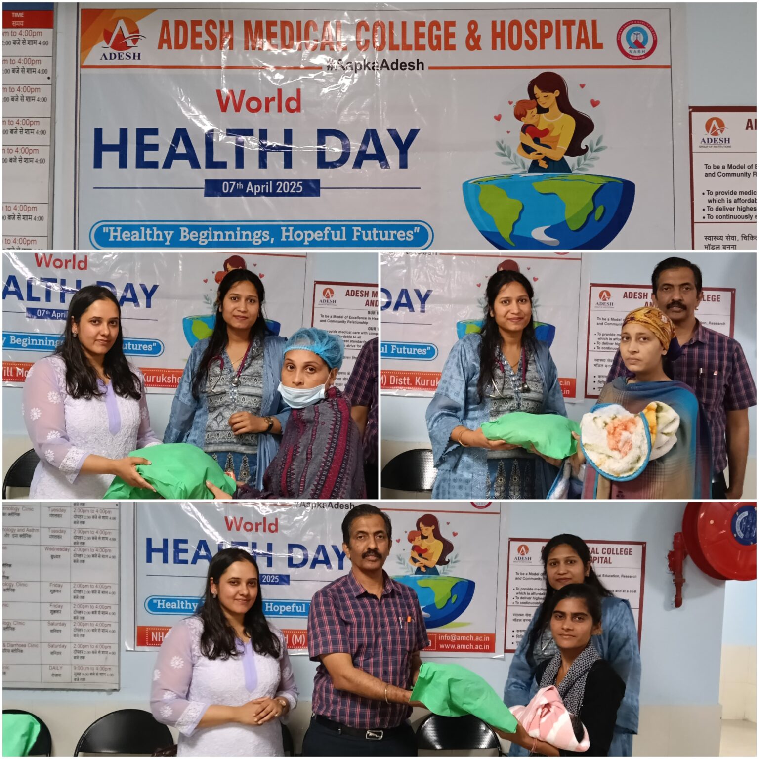 Adesh Medical College and Hospital, Kurukshetra - Adesh Medical College ...