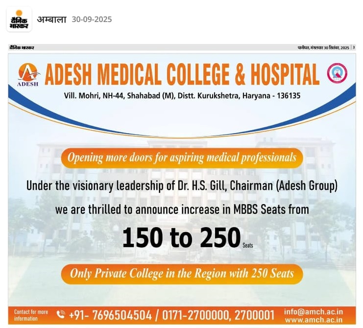 Opening more doors for aspiring medical professionalsUnder the visionary leadership of Dr. H.S. Gill, Chairman (Adesh Group)we are thrilled to announce increase in MBBS Seats from