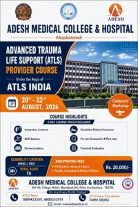 Next ATLS Coming Soon