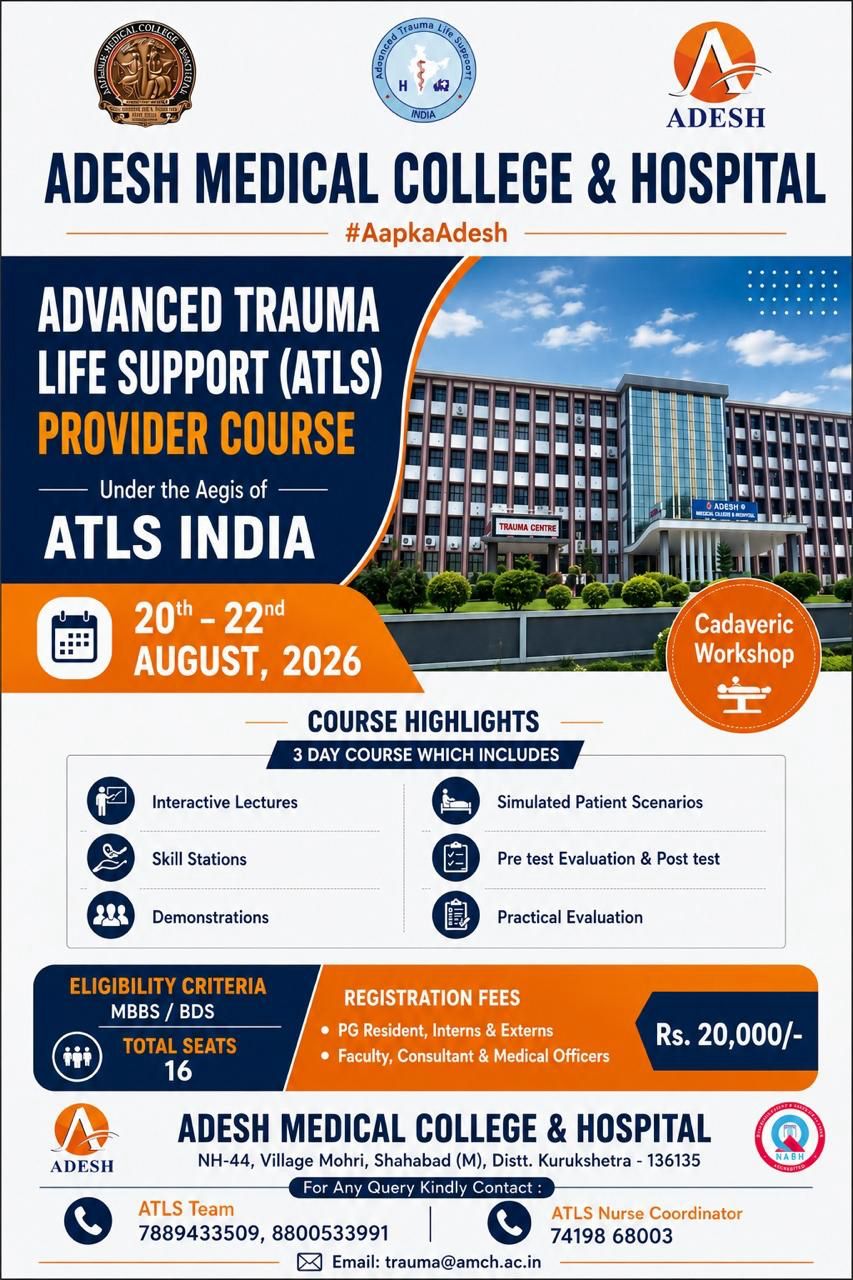Next ATLS Coming Soon