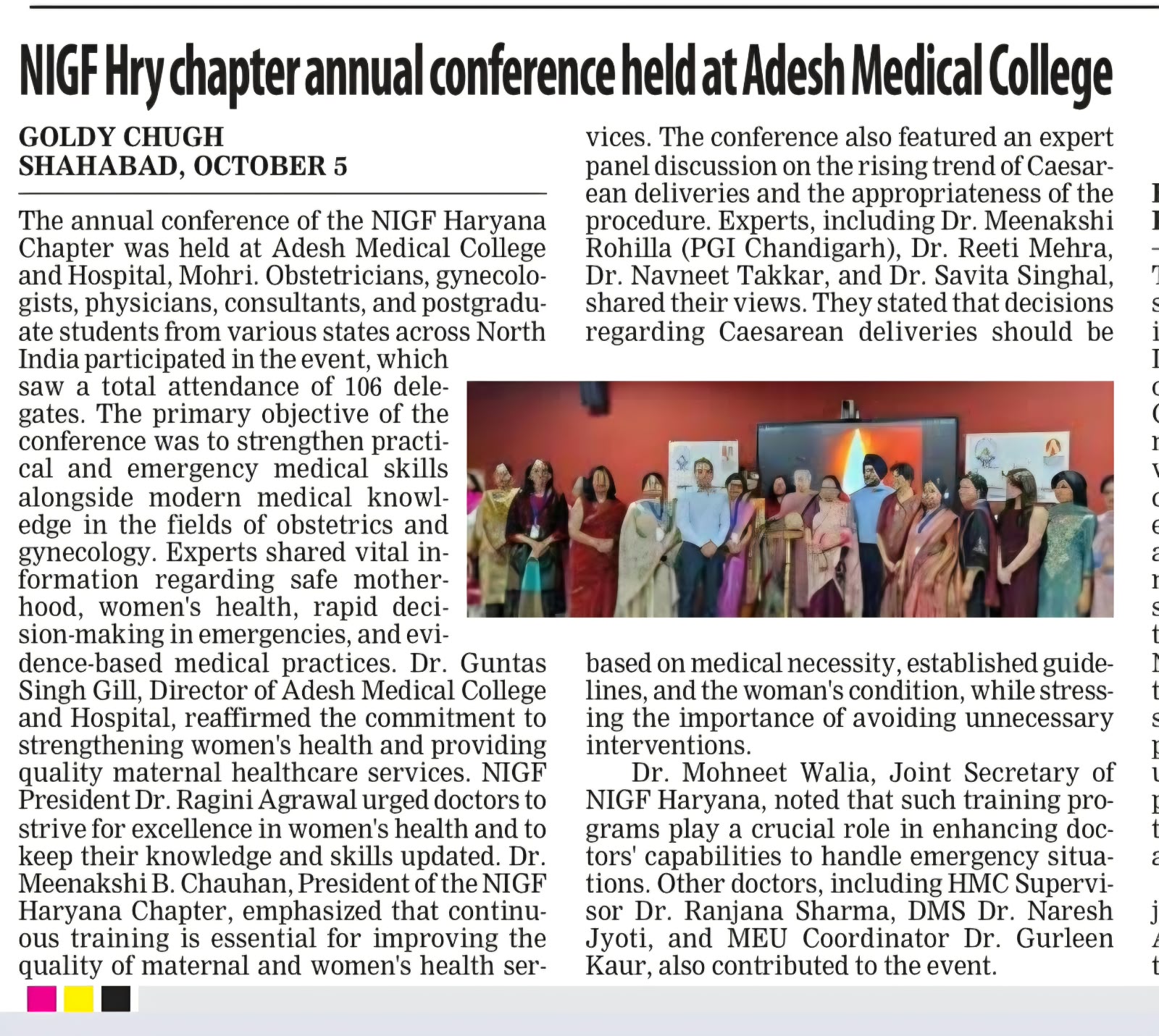 NIGF Hry chapter annual conference held at Adesh Medical College